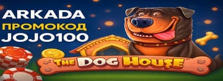 Бездепозитные бонусы казино за регистрацию