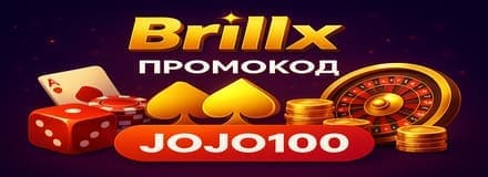 промокоды в казино на сегодня