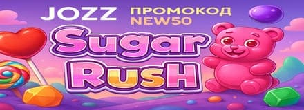 фриспины в казино Бездепозитные