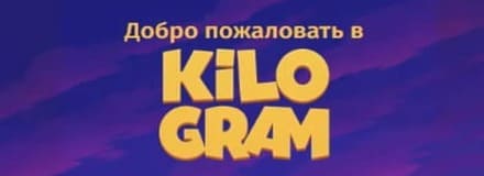 бонусы без отыгрыша за регистрацию