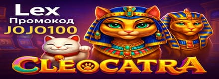 Бездепозитные бонусы в казино